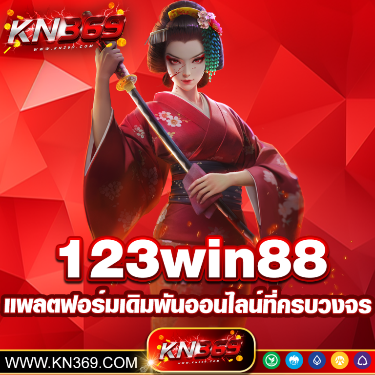 123win88